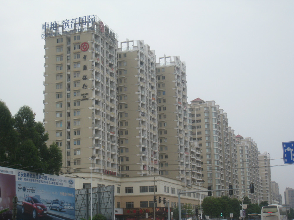 钦州中地.滨江国际