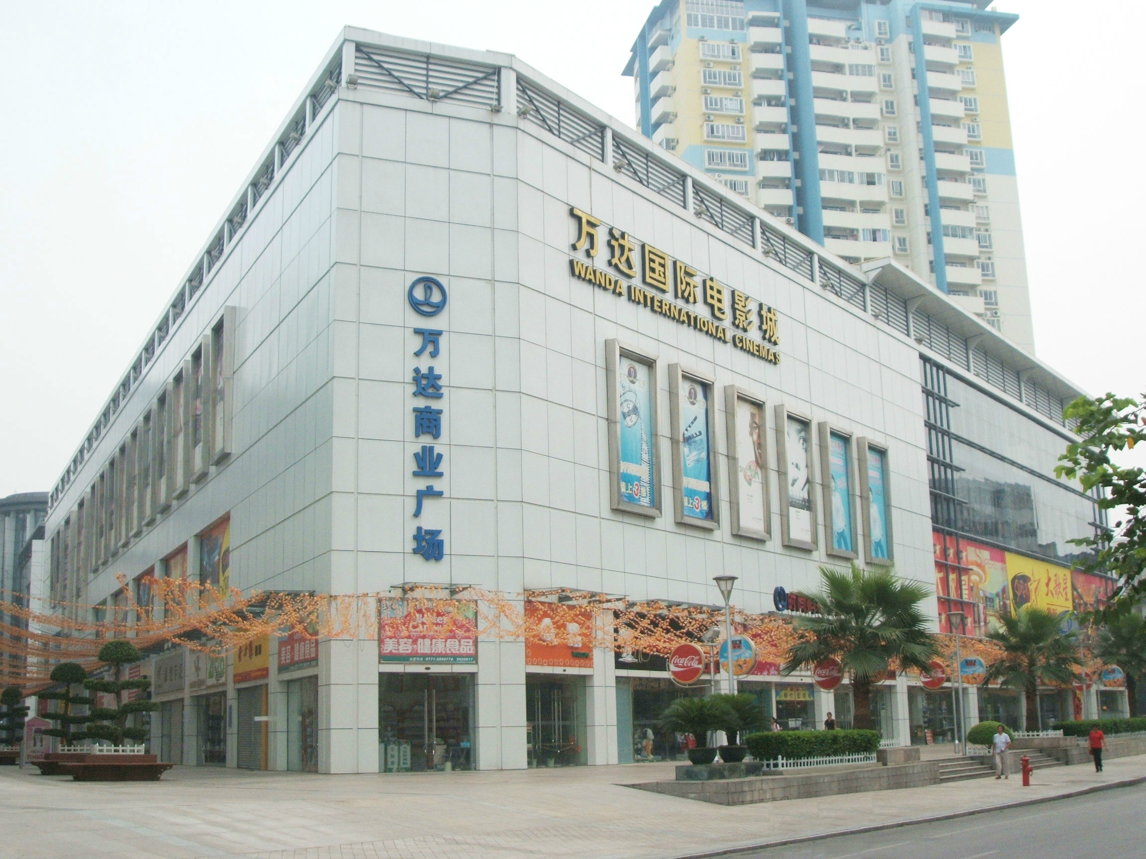南宁万达商业广场